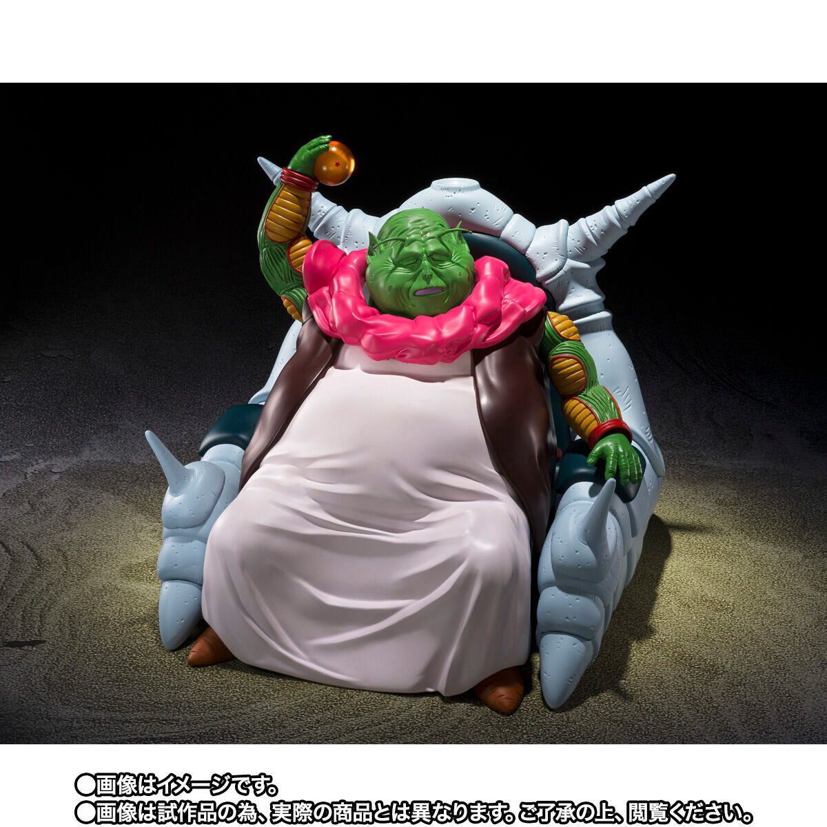 S.H.Figuarts SAICHOUROU + Bonus Item