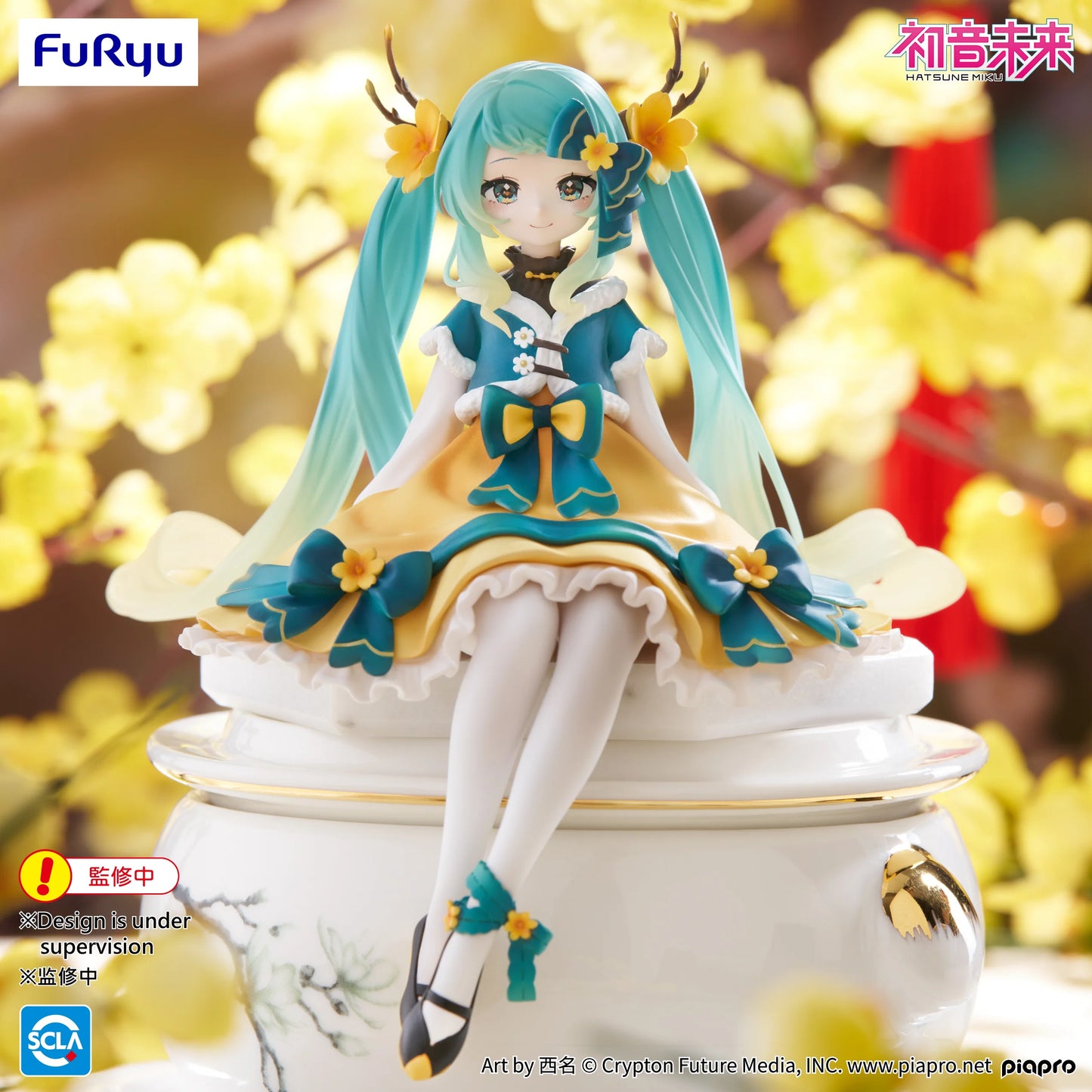 Hatsune Miku - Hatsune Miku Noodle Stopper Figure -2025 Chinese New Year ver.-