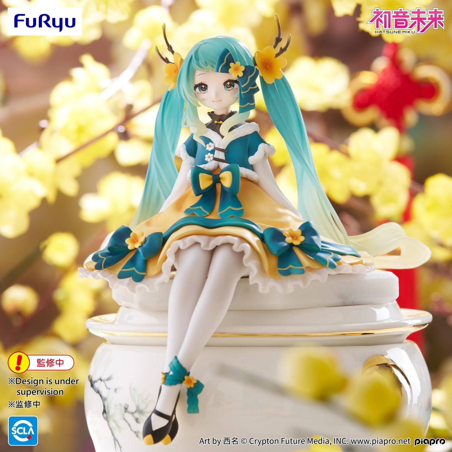 Hatsune Miku - Hatsune Miku Noodle Stopper Figure -2025 Chinese New Year ver.-