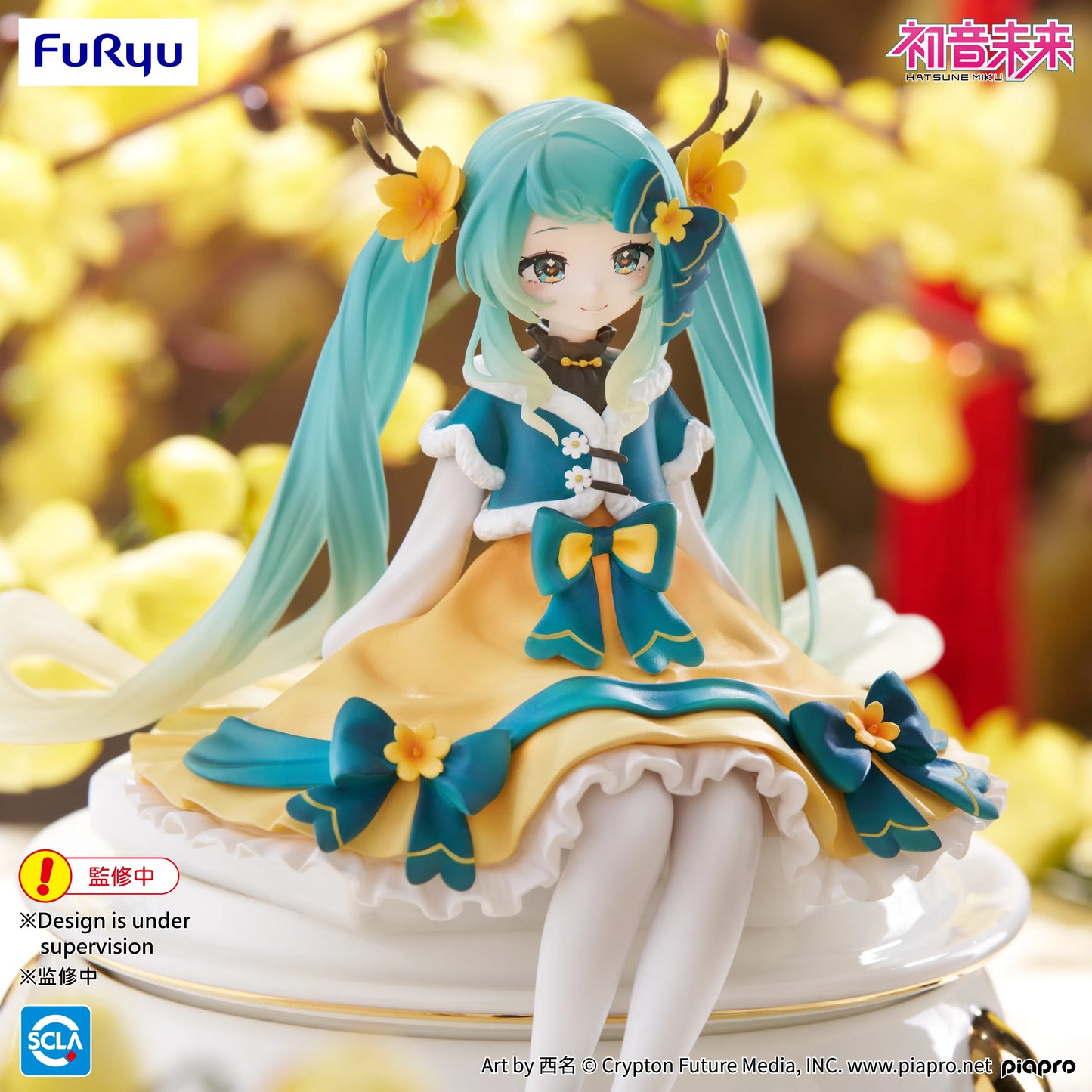 Hatsune Miku - Hatsune Miku Noodle Stopper Figure -2025 Chinese New Year ver.-