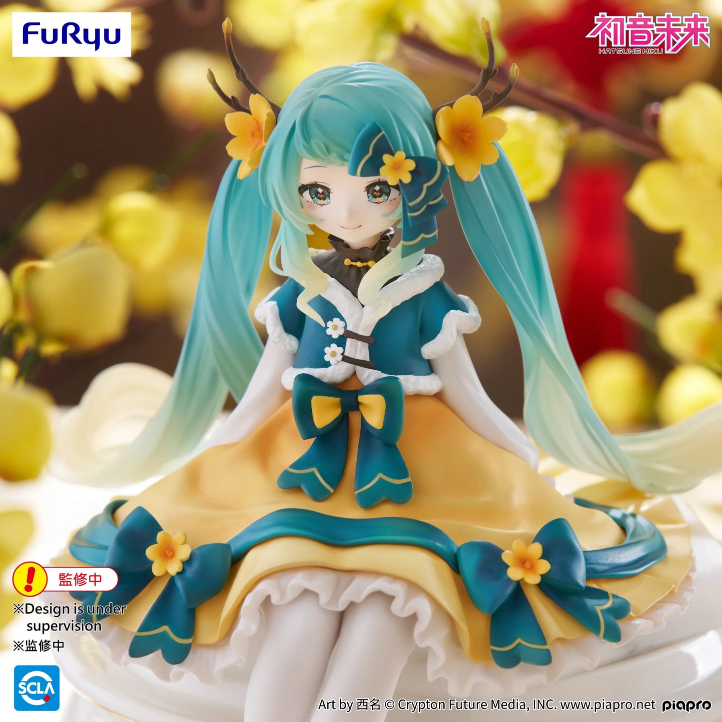 Hatsune Miku - Hatsune Miku Noodle Stopper Figure -2025 Chinese New Year ver.-