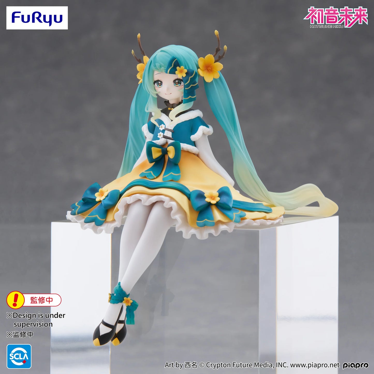 Hatsune Miku - Hatsune Miku Noodle Stopper Figure -2025 Chinese New Year ver.-
