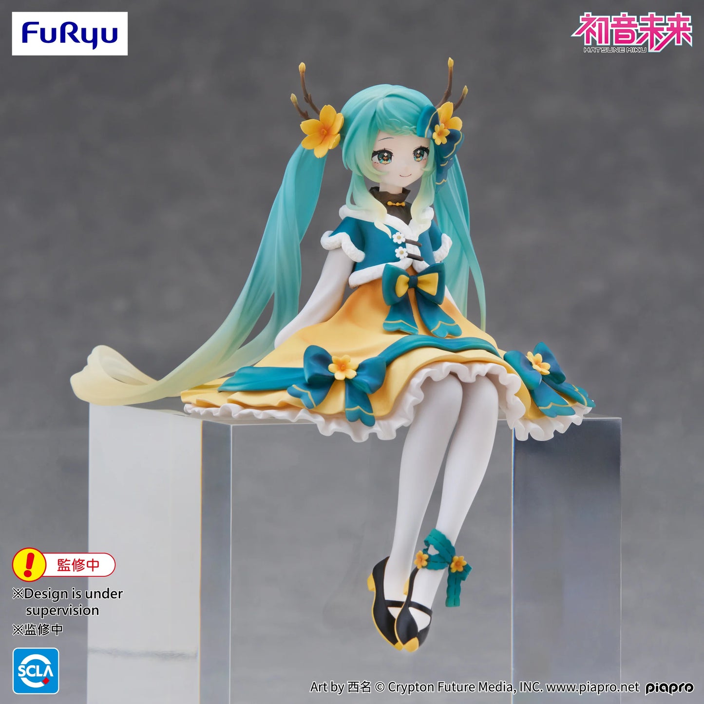 Hatsune Miku - Hatsune Miku Noodle Stopper Figure -2025 Chinese New Year ver.-