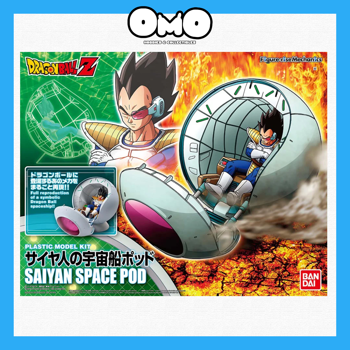 Bandai Figure-rise Mechanics SAIYAN SPACE POD