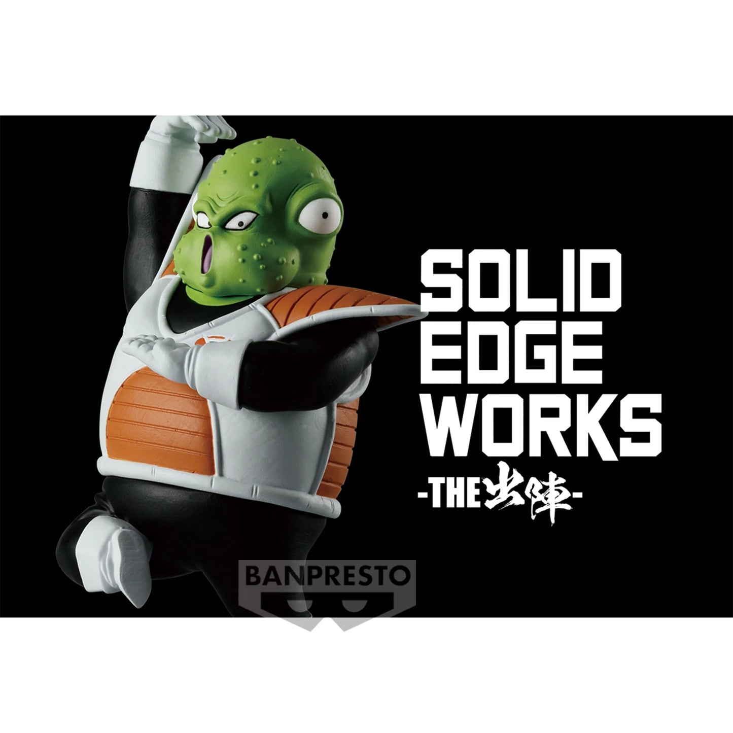 Bandai Dragon Ball Z Solid Edge Works Vol. 21 - Guldo