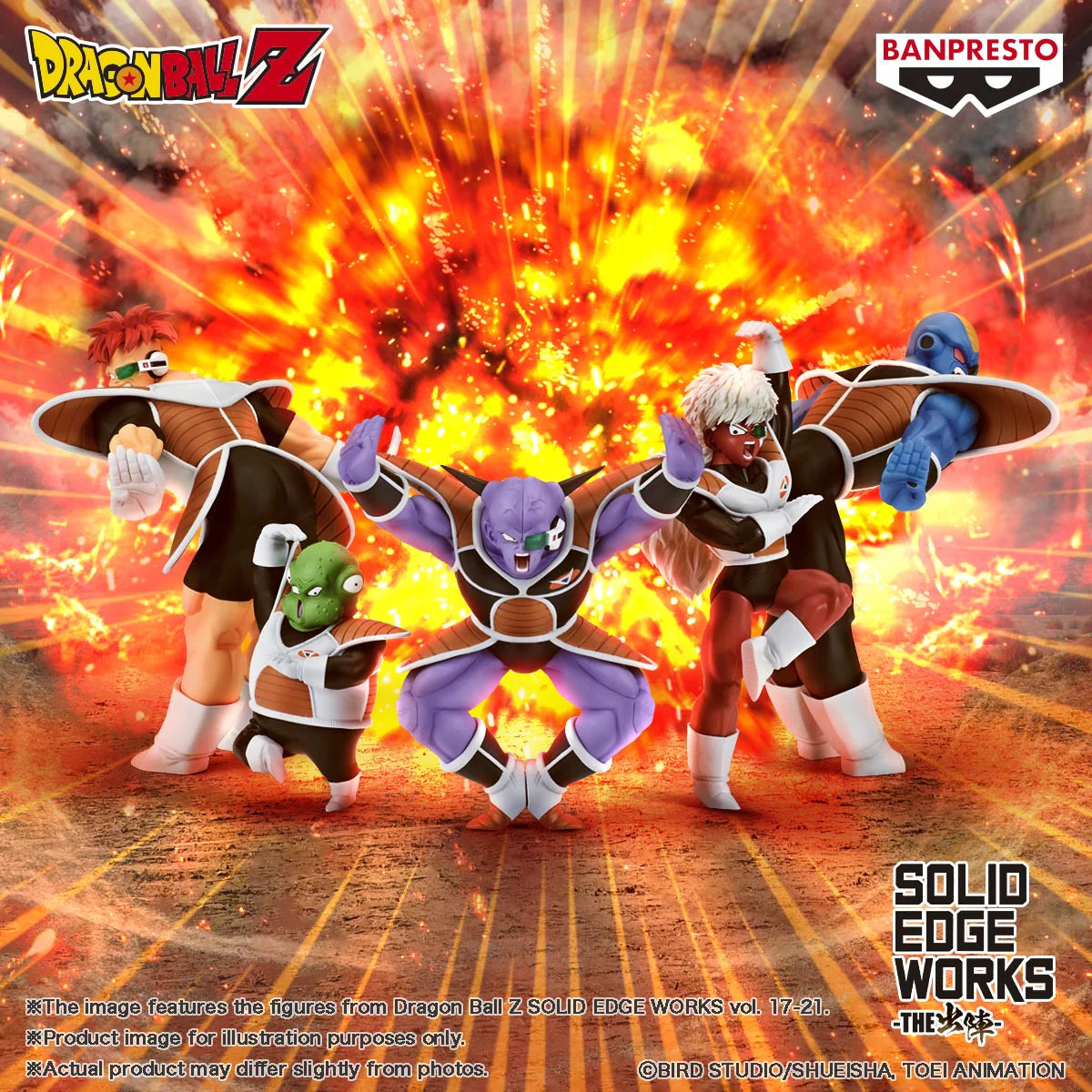 Bandai Dragon Ball Z Solid Edge Works Vol. 21 - Guldo