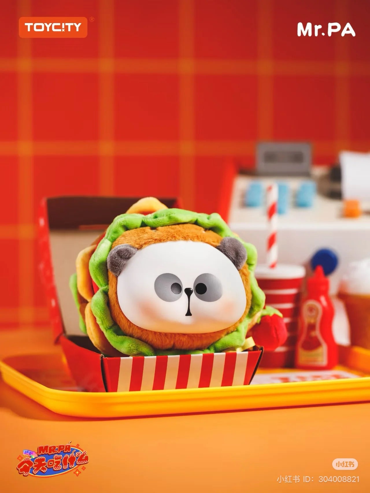 TOYCITY MR. PA What to Eat Today Plush Change Purse