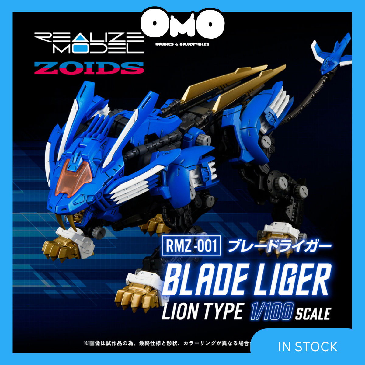 1/100 Realize Model Zoids RMZ-001 Blade Liger