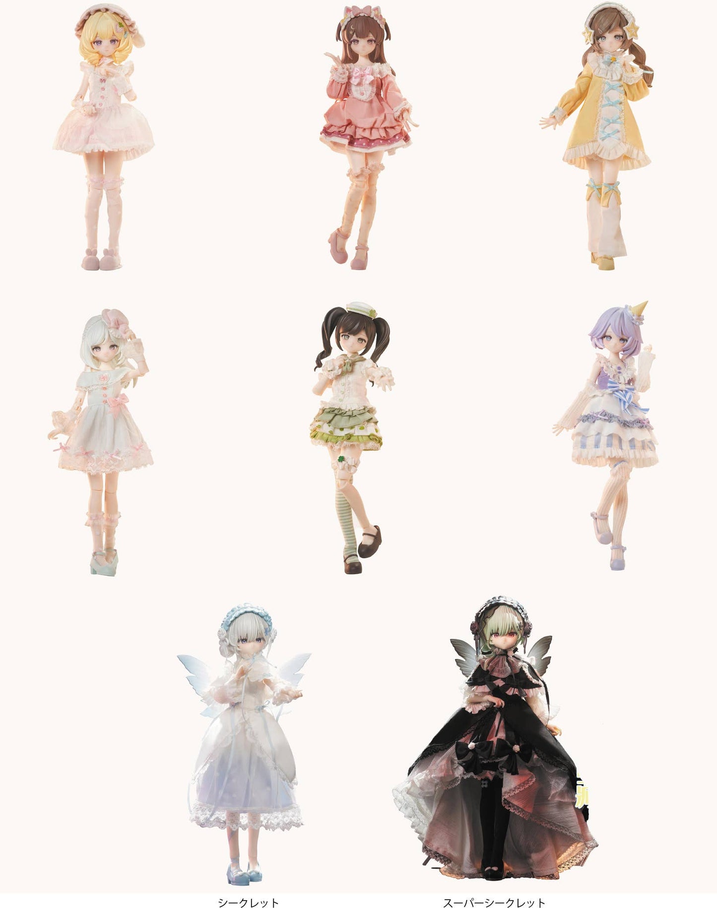 Good Night ojosama - Awayuki & Shintou Collection