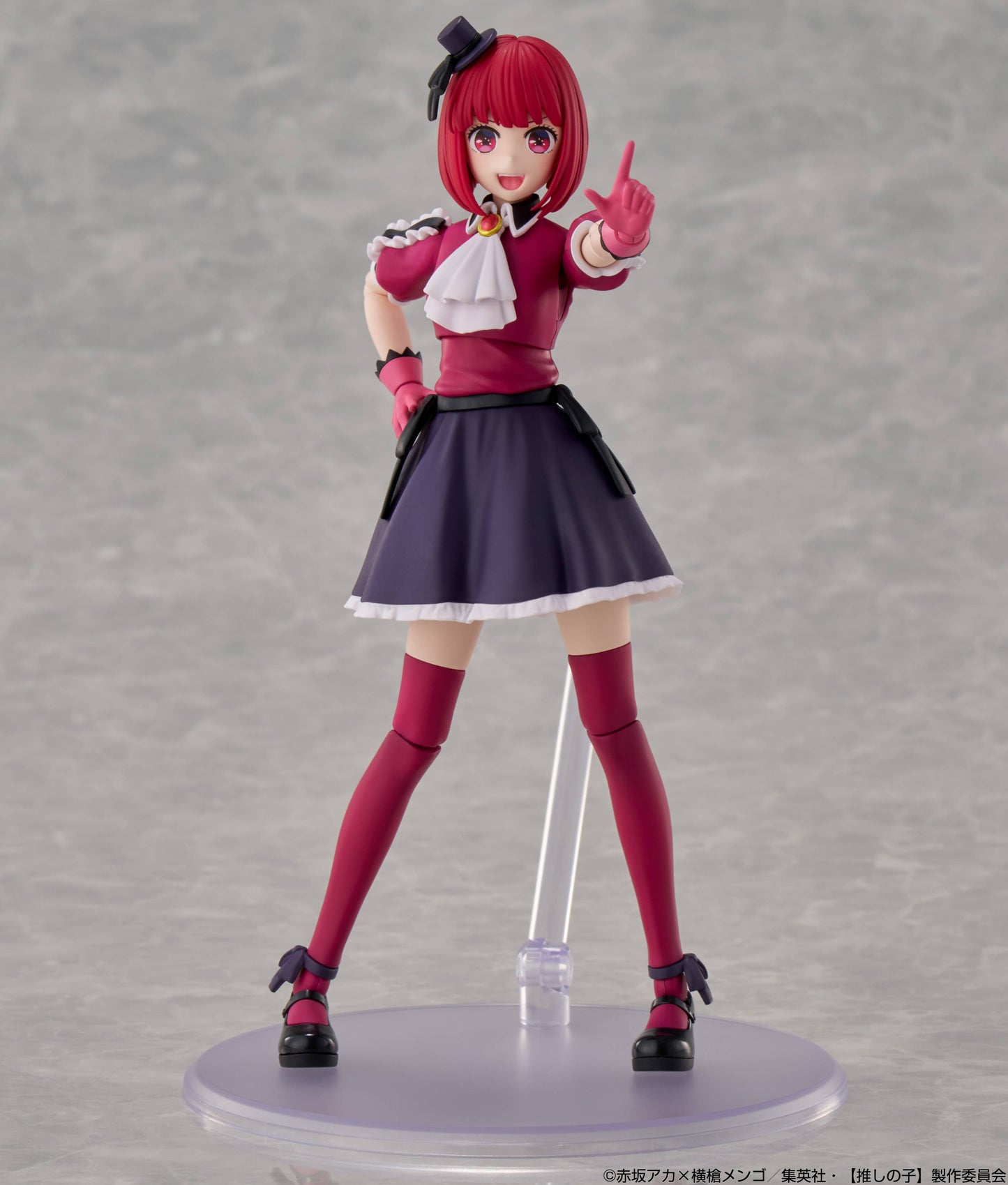 KADOKAWA PLASTIC MODEL SERIES 【OSHI NO KO】 Kana Arima