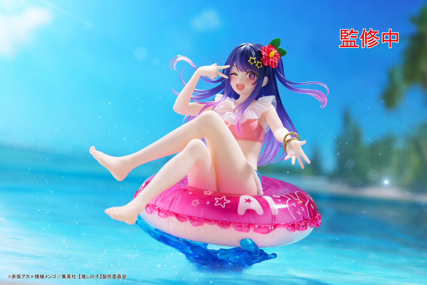 TAITO Aqua Float Oshi No Ko Ai