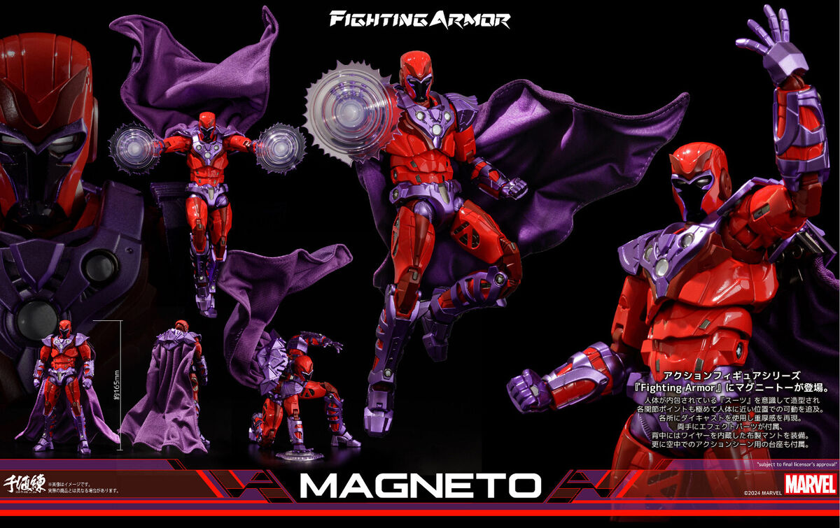SENTINEL : Marvel Fighting Armor Magneto