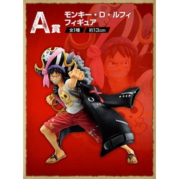 Ichiban Kuji One Piece FILM RED Prize A Monkey D Luffy Figure JAPAN OFFICIAL