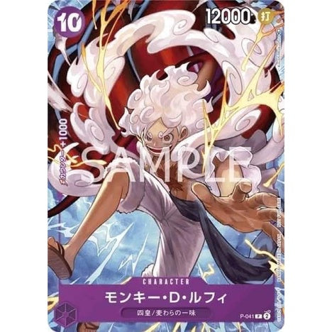 One Piece Anniversary Magazine