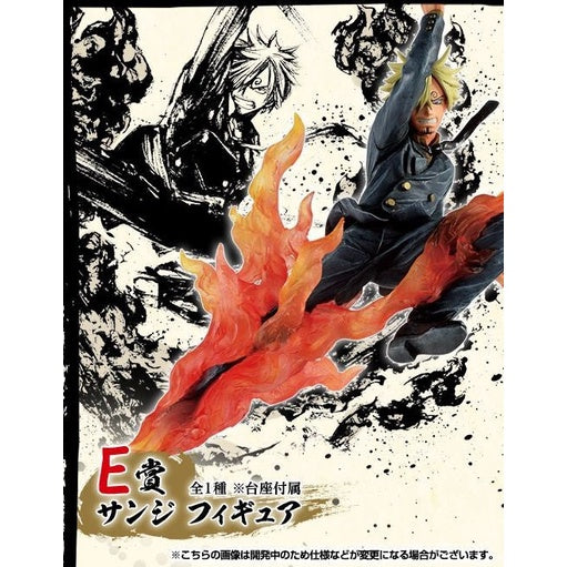 Ichiban Kuji Sanji Professionals Prize E Figure