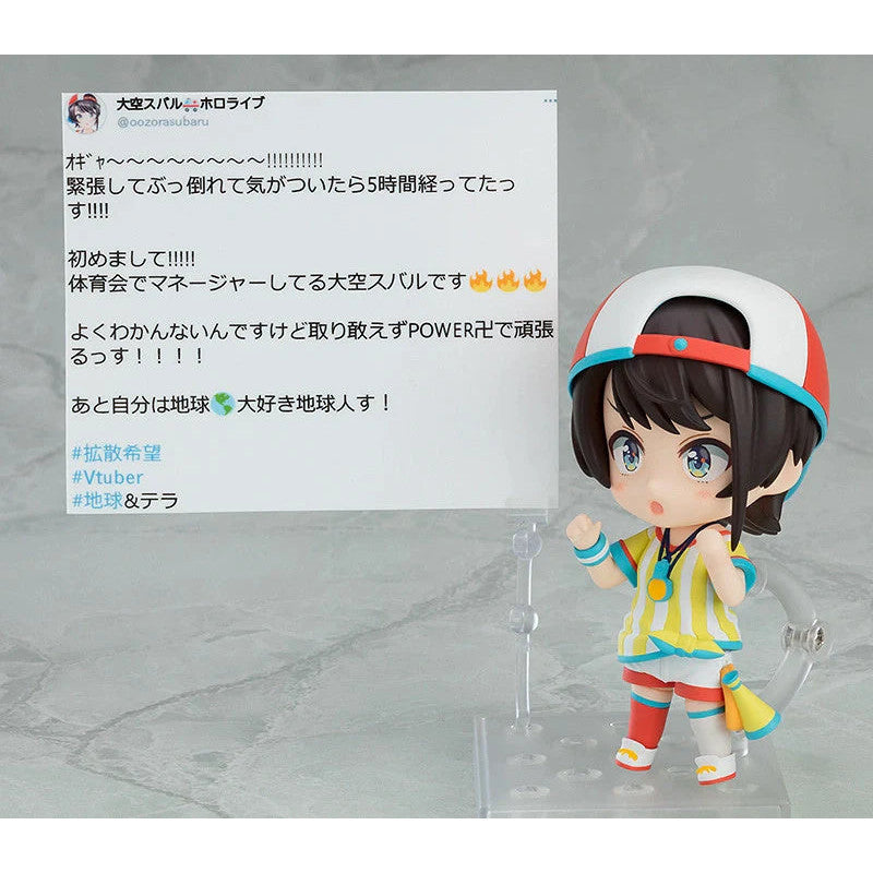 Nendoroid Oozora Subaru (Hololive Production)