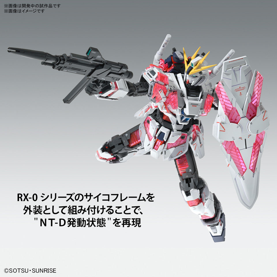 Bandai MG 1/100 NARRATIVE GUNDAM C-PACKS Ver.Ka