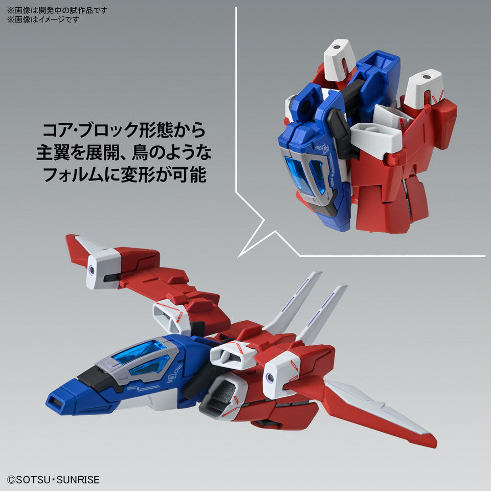 Bandai MG 1/100 NARRATIVE GUNDAM C-PACKS Ver.Ka