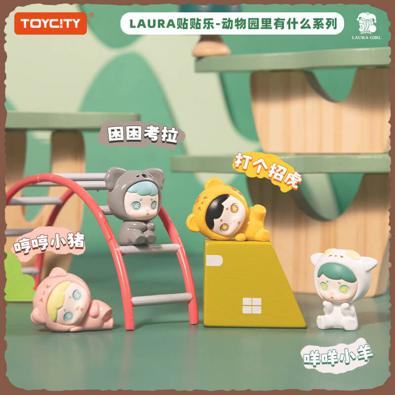 Toycity Laura What Happened to the Zoo? Series (Blind Box)