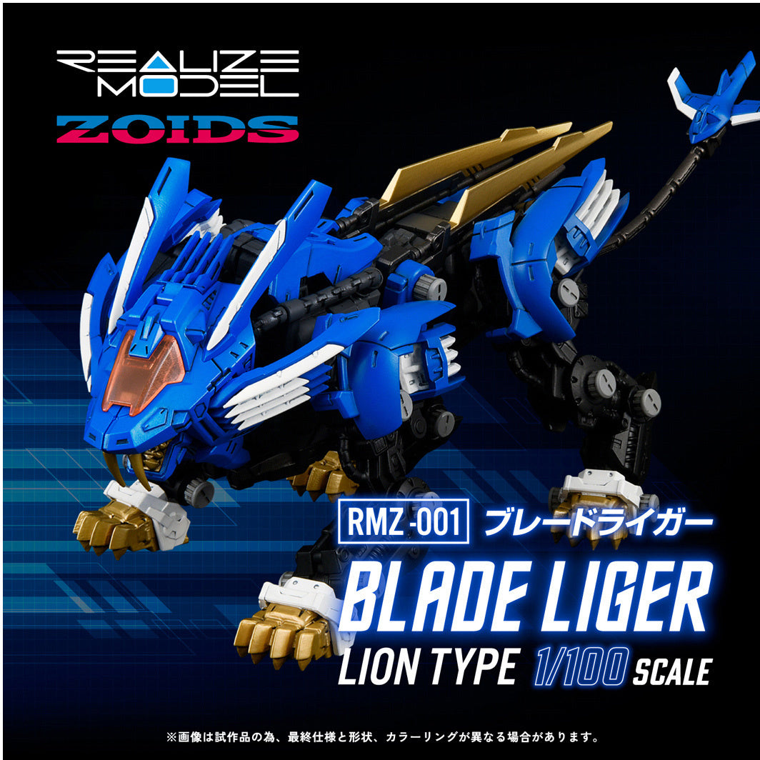 1/100 Realize Model Zoids RMZ-001 Blade Liger