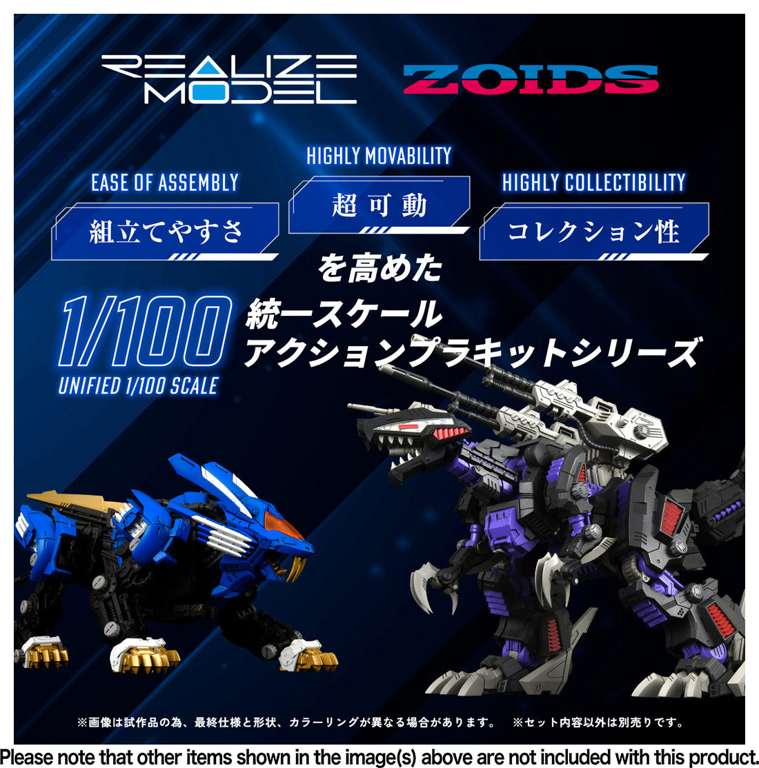 1/100 Realize Model Zoids RMZ-001 Blade Liger