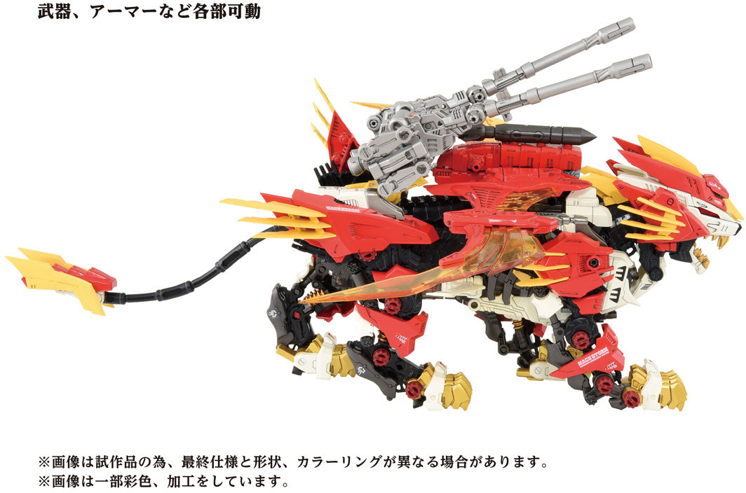1/72 ZOIDS AZ-06 Liger Zero Phoenix
