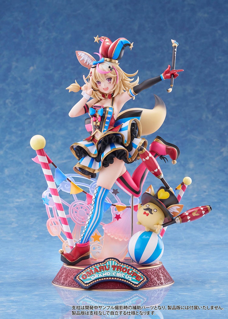 Omaru Polka 1/7 Scale Figure