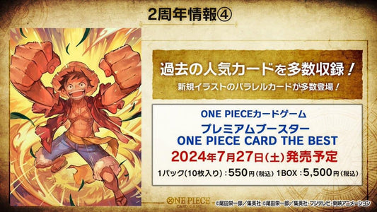 Pre-Order Premium Box 2nd Anniversary Set