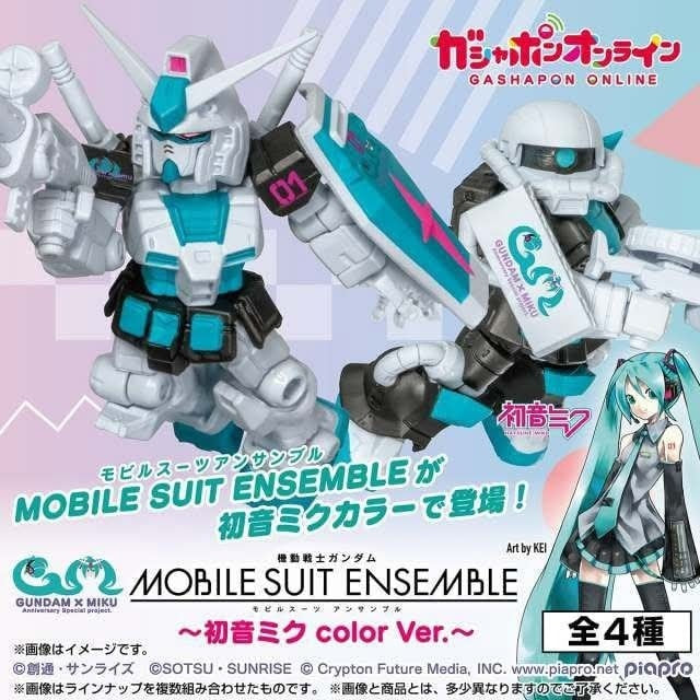 Bandai Mobile Suit Ensemble Gashapon Miku x Gundam Anniversary Limited Edition [Random]