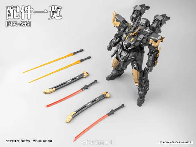 Super Robot Heroes ExT-GS/EA03 Estailev Neamhain Warcrow (Exceed Type) 1/100 Scale Model Kit