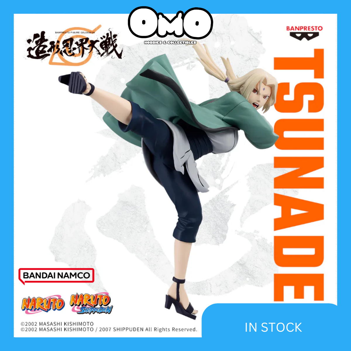 BANDAI - FIGURE COLOSSEUM TSUNADE