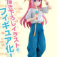 Bandai Hitori Gotoh ( Bocchi The Rock! ) Ichiban Kuji Figure