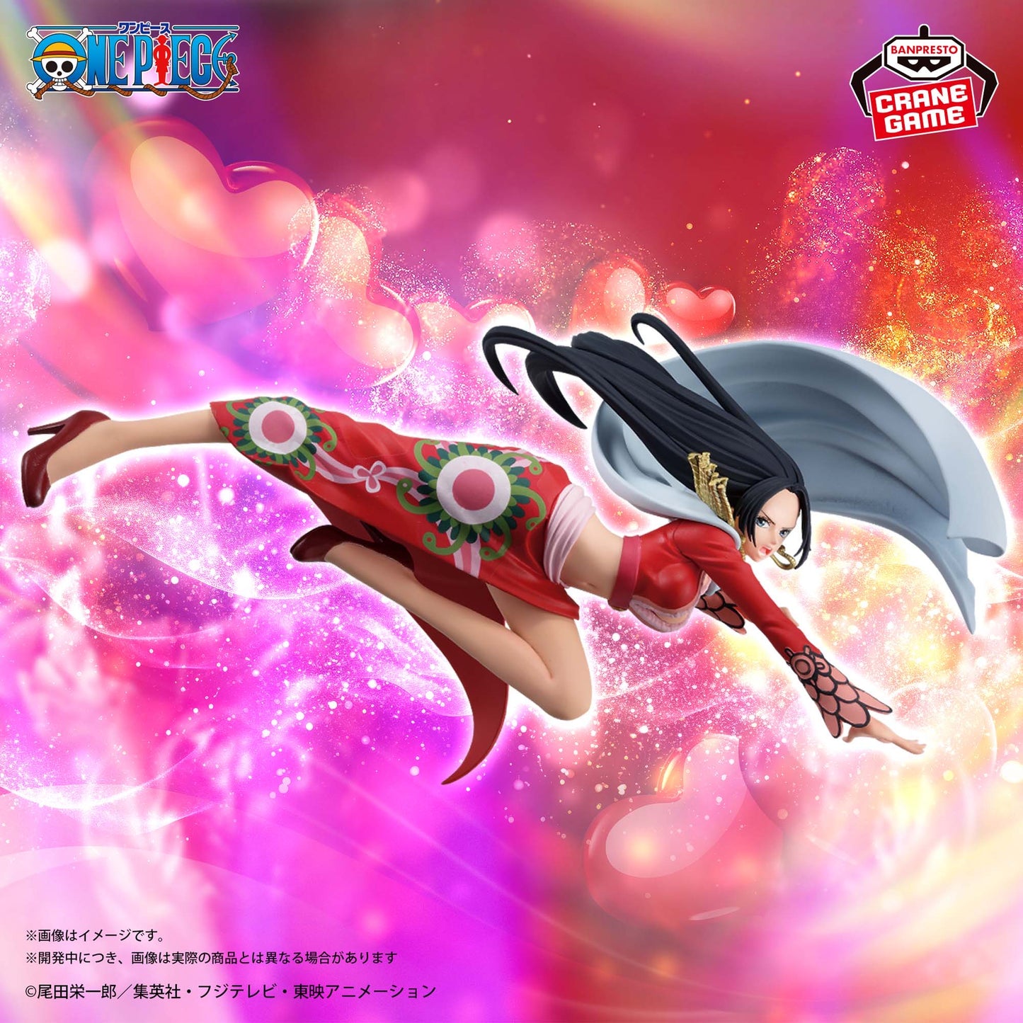 Banpresto BOA HANCOCK BATTLE RECORD