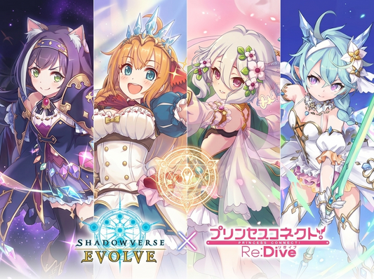 Pre-Order Shadowverse: Evolve Crossover Set Princess Connect! Re: Dive [SVEE-CP04]