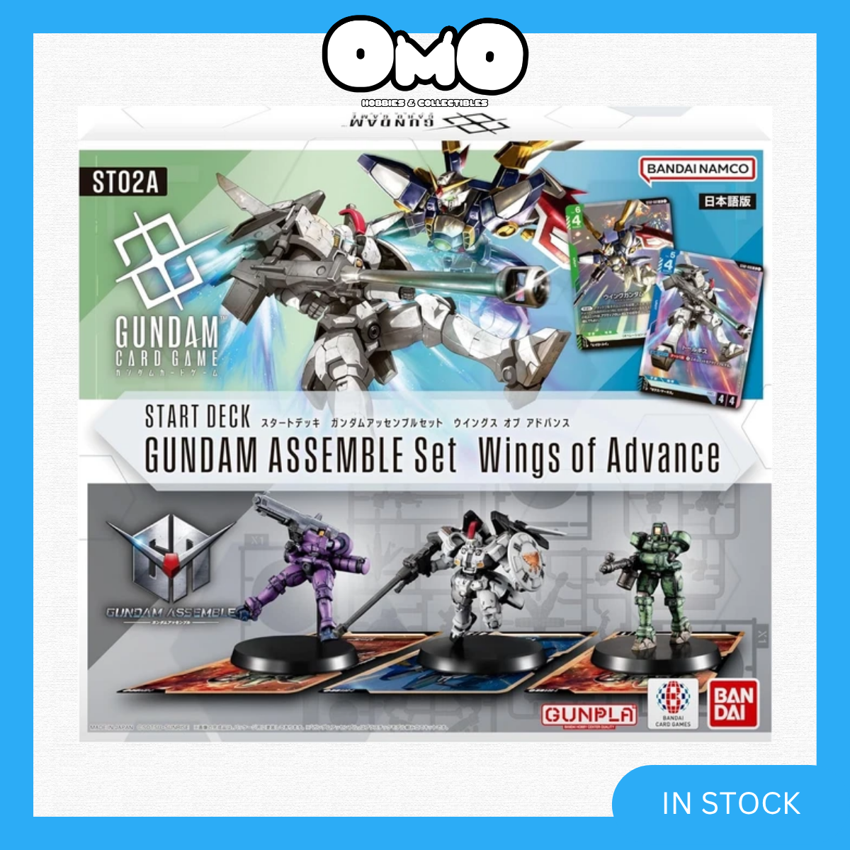 Gundam Card Game Start Deck Wings of Advance【ST02A】