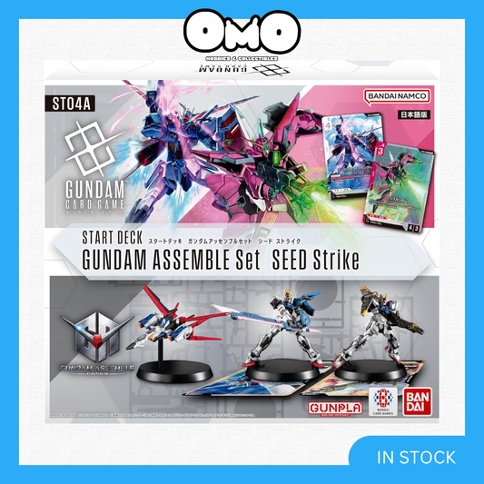 Gundam Card Game Start Deck SEED Strike【ST04A】