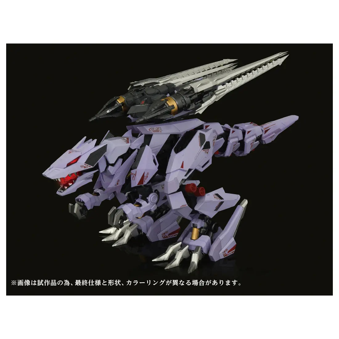 1/72 ADAMAS MACHINA Zoids AMZ-01 Berserk Fuhrer