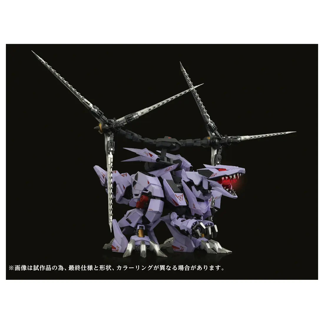 1/72 ADAMAS MACHINA Zoids AMZ-01 Berserk Fuhrer