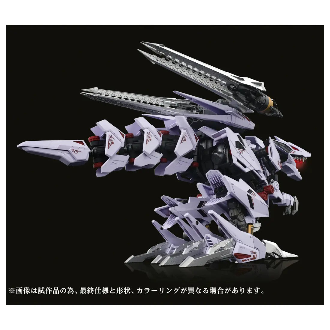 1/72 ADAMAS MACHINA Zoids AMZ-01 Berserk Fuhrer