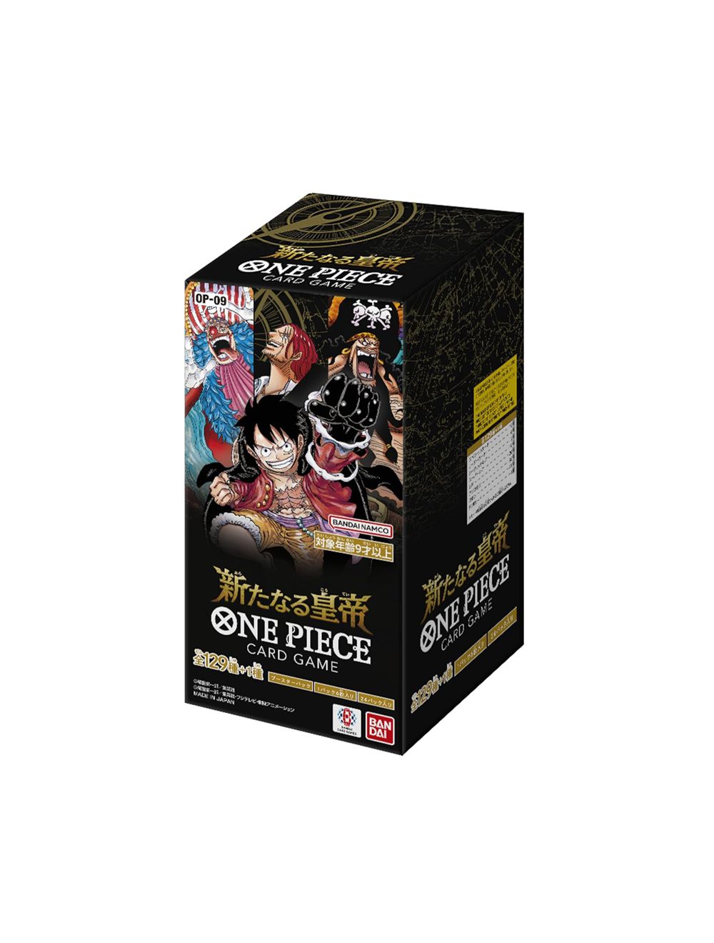 One Piece Card Game Emperors in the New World [OP-09] - Box 24pcs
