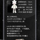 TOYCITY Laura Black and White Spectrum