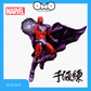 SENTINEL : Marvel Fighting Armor Magneto