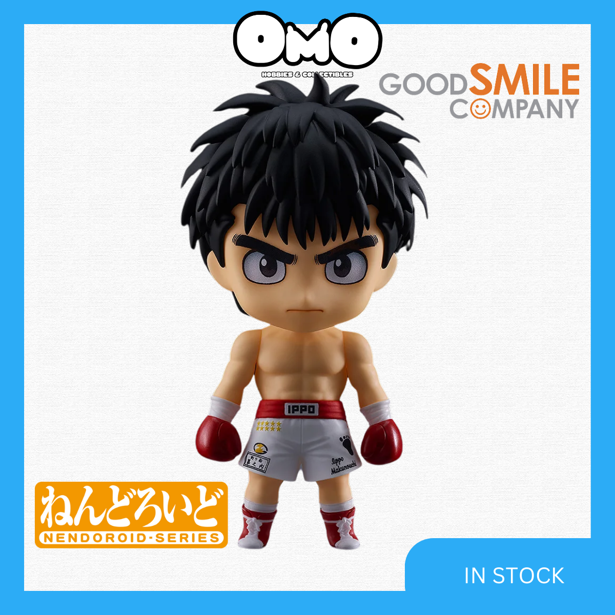 NENDOROID 2500 IPPO MAKUNOUCHI