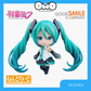Good Smile Company - Nendoroid Hatsune Miku V3