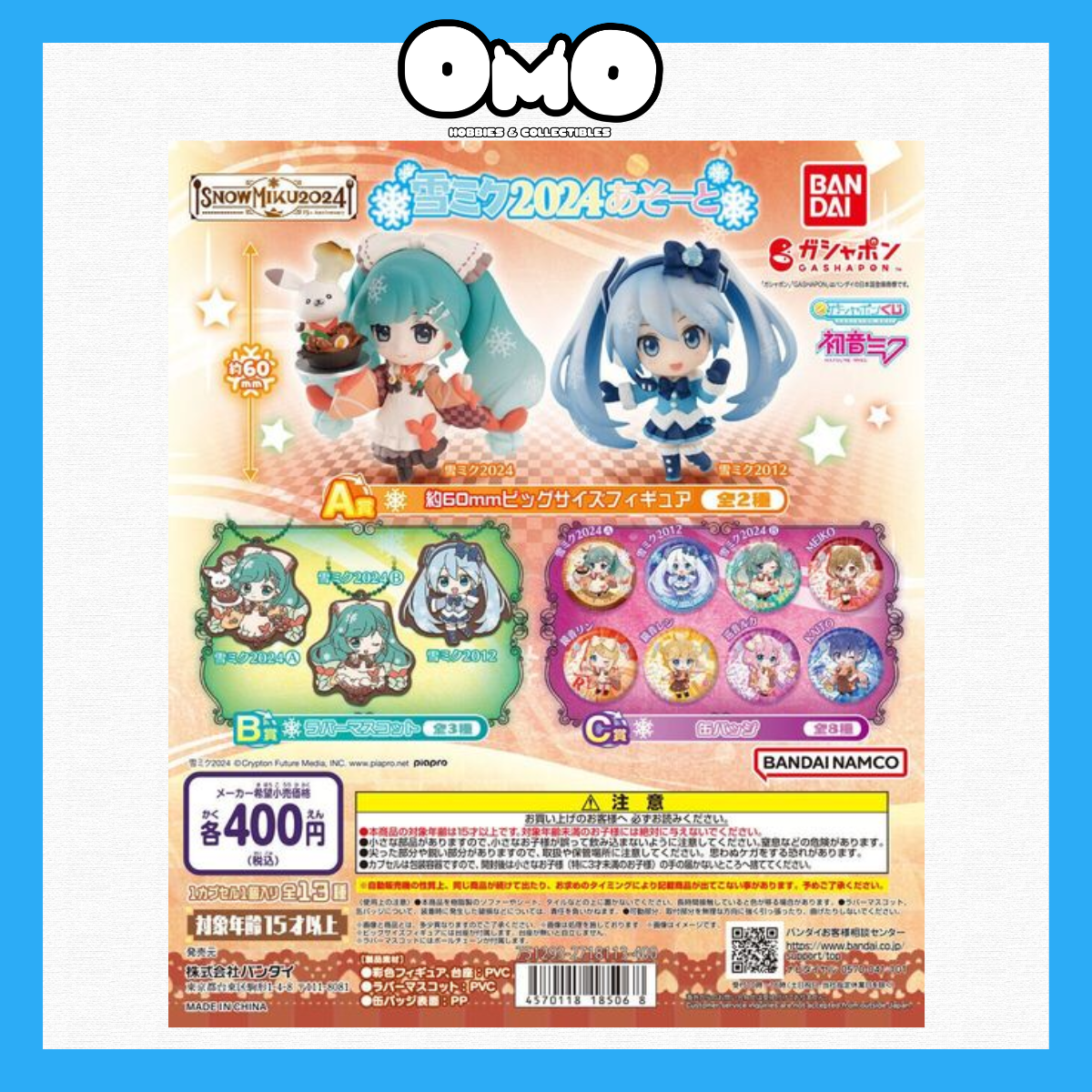 Bandai - Hatsune Miku - Snow Miku Assort 2024 [Random Piece]