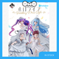 Bandai - Ichiban Kuji Hololive Wedding Dress Style [Random Ticket]
