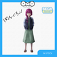 Sega- Bocchi The Rock! - Kikuri Hiroi - Desktop X Decorate Collections Figure