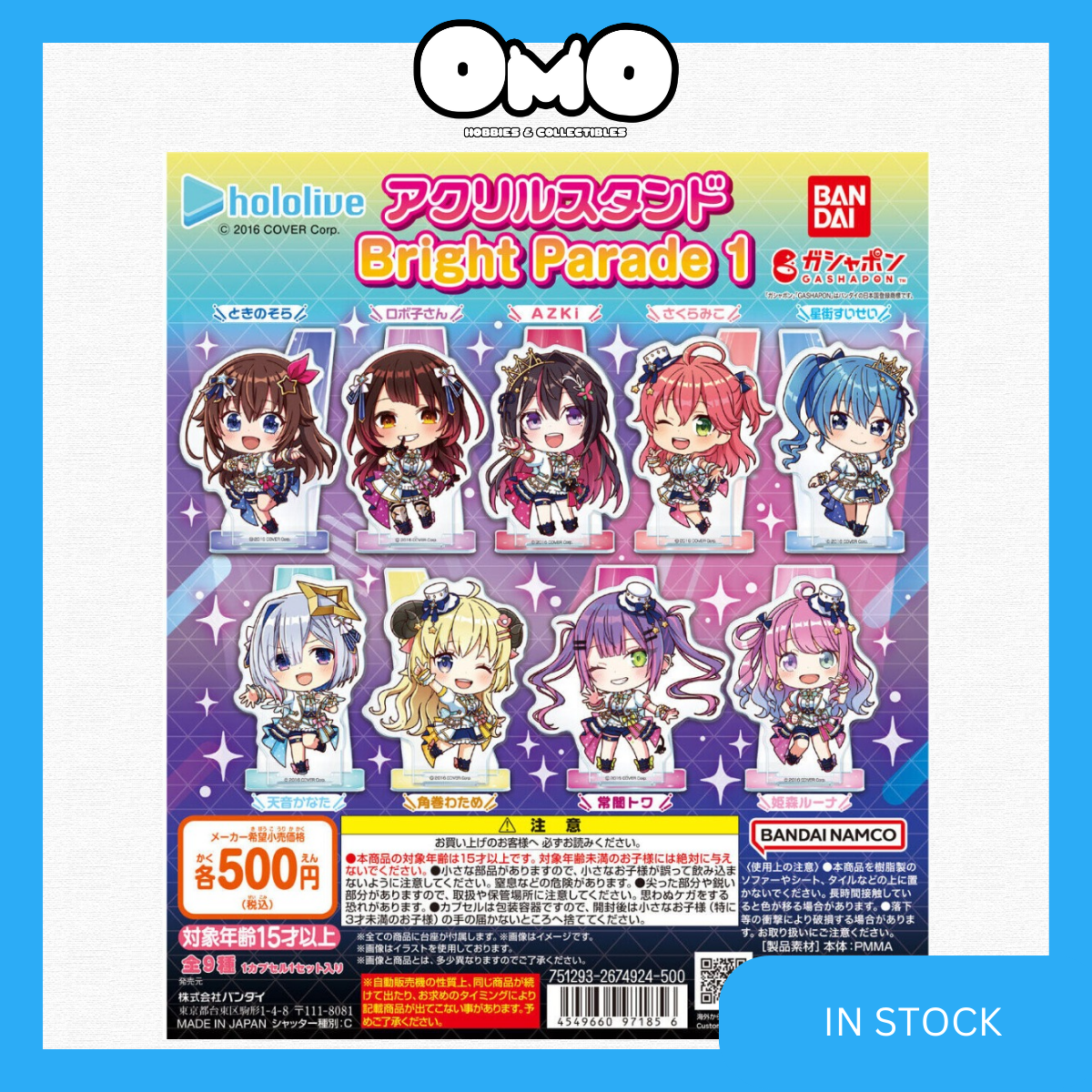 Bandai - Hololive Bright Parade Vol. 1 Acrylic Stand [Random Piece]