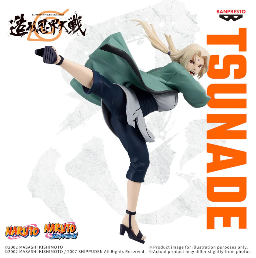 BANDAI - FIGURE COLOSSEUM TSUNADE