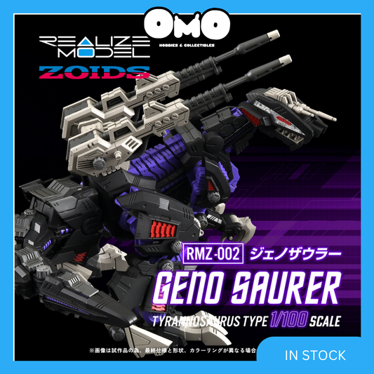 1/100 Realize Model Zoids RMZ-002 Geno Saurer